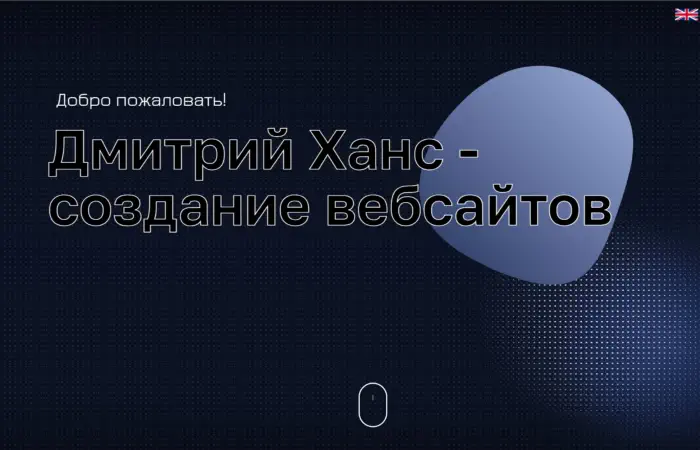 WEBMASTER PORTFOLIO — Russia